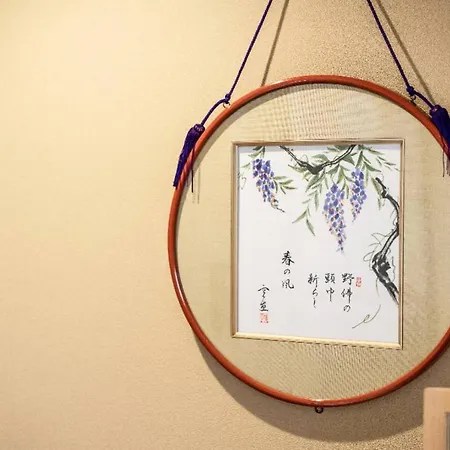 Konayuki Inn Machiya 粉雪の宿 5Min Walk From Kyoto St Exterior photo