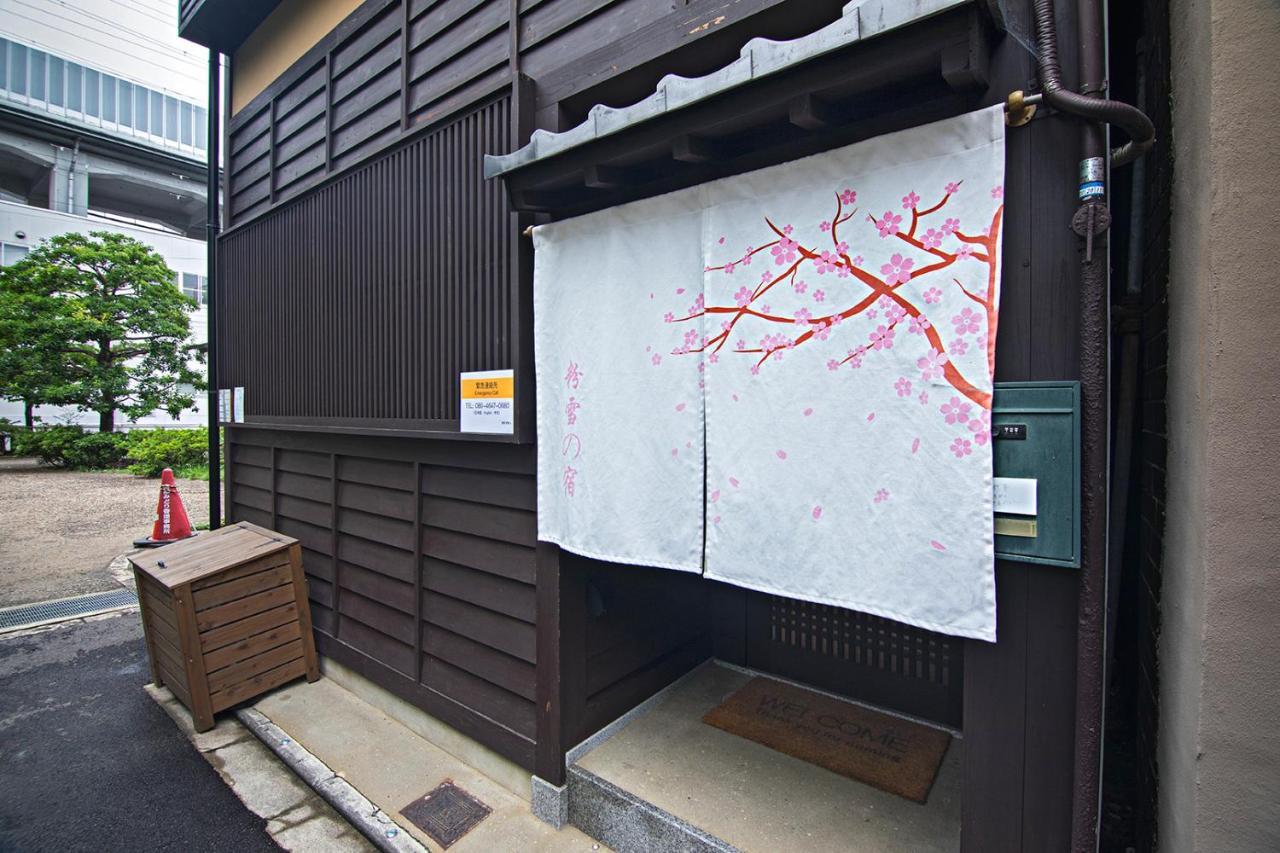 Konayuki Machiya 粉雪の宿 5min Walk From St 別墅